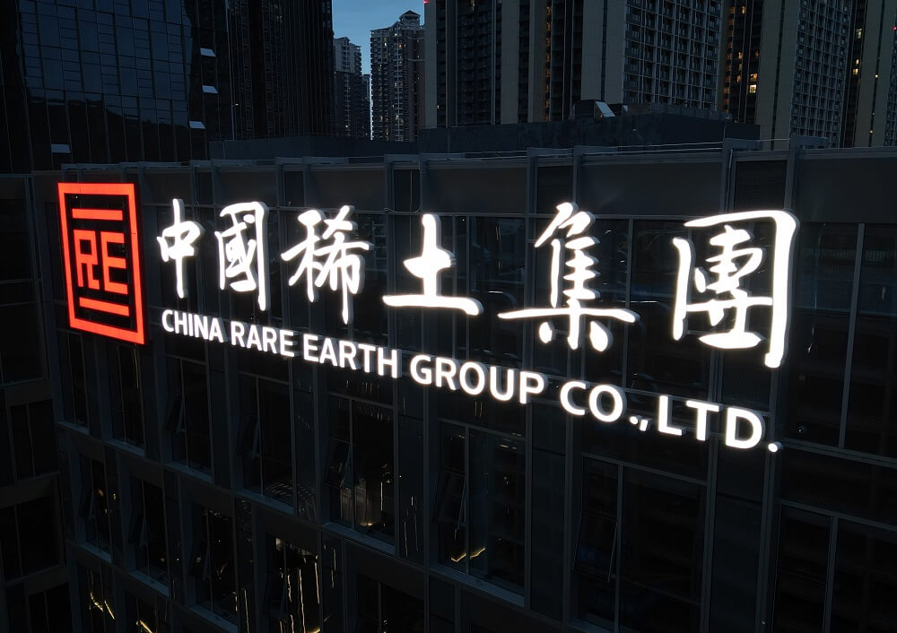 福田大型LED广告牌发光字生产工厂哪家质量好又专业？