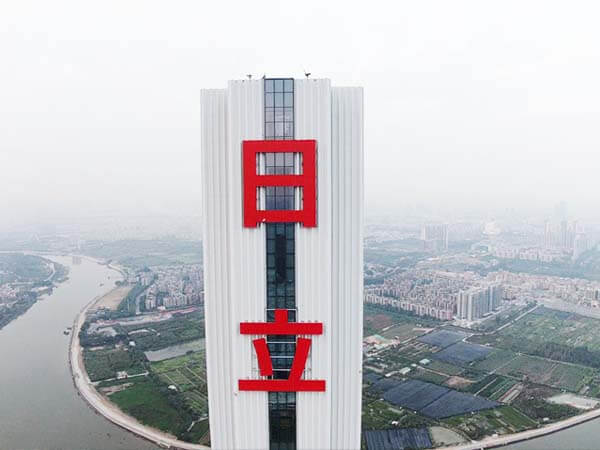 杭州哪家公司的楼体立面外墙发光字制作技术最专业？