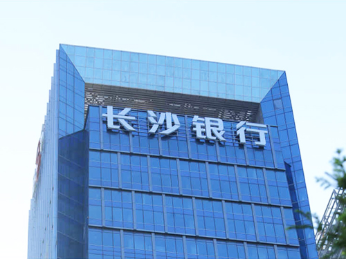 肇庆哪里可以定制大型楼体发光字并获取联系电话？