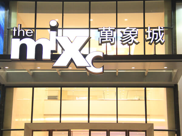 厦门户外高空招牌制作安装费用一般需要多少钱？