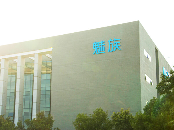 武汉哪家公司专业制作4.5米楼顶大字？