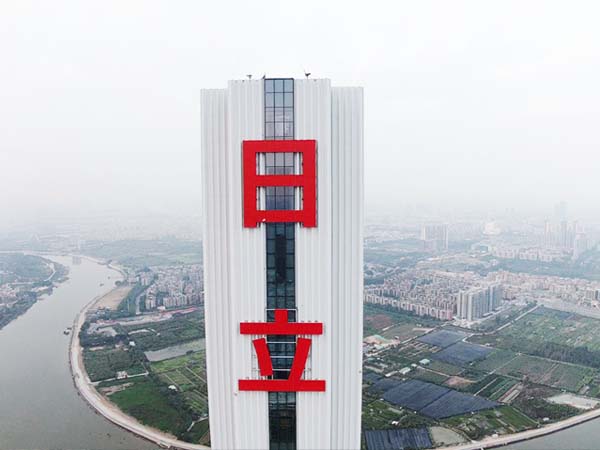 广州日立电梯试验塔楼体发光字工程案例