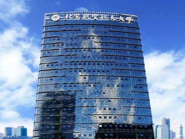 怎样判断楼体发光字制作厂家的实力？