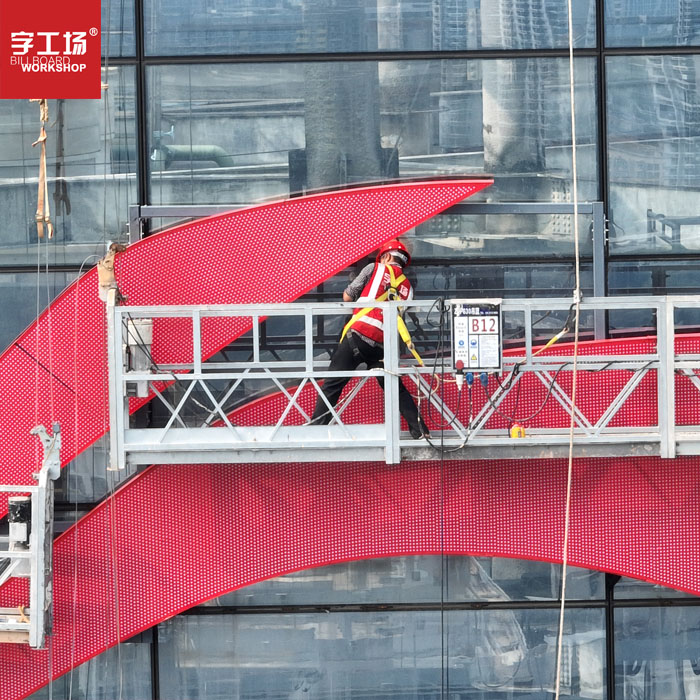 超高层建筑楼顶发光字的制作成本有多高？