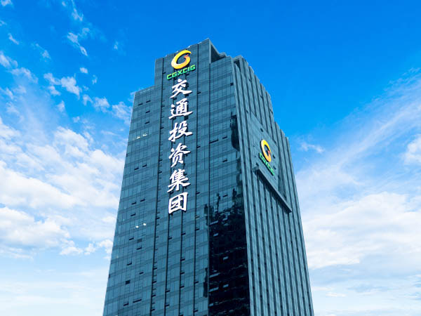 高楼大厦发光字可以定制吗？定制费用多少钱？
