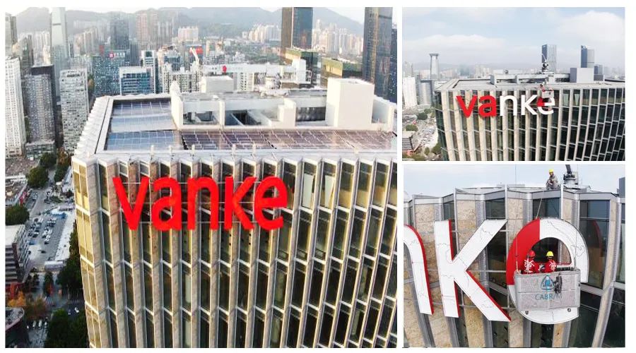高空楼体发光字需要审批吗？